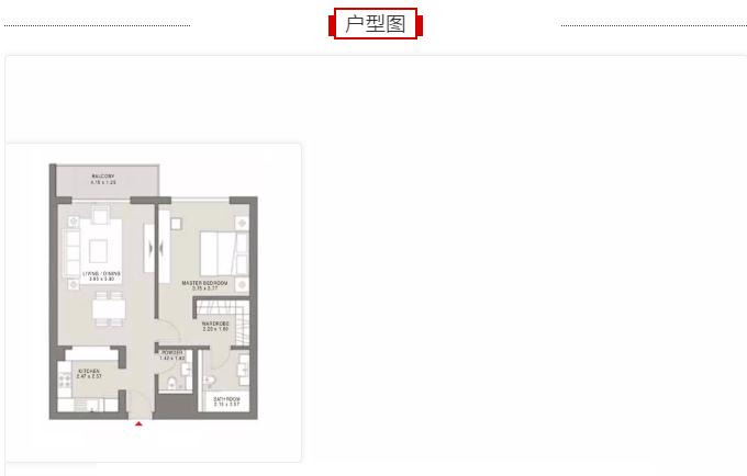 迪拜房产-瑞麦地产