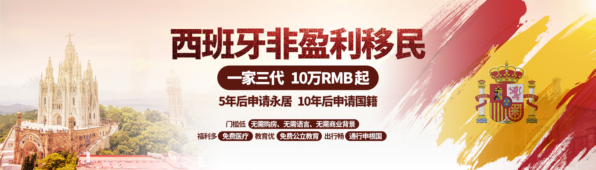 瑞麦地产，专业购置移民房产 泰国苏梅岛别墅 希腊地产，品质高 回报好