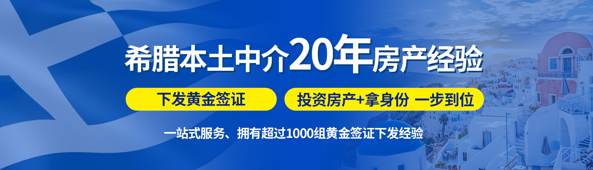 专业房产投资信息尽在瑞麦地产