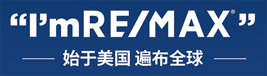 纽交所上市公司:瑞麦地产,面向全北京招募房产经纪人